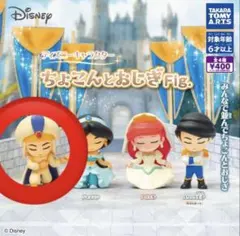 ディズニープリンセス&プリンス ちょこんとおじぎFig. アラジン