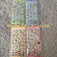 ちいかわボンボンドロップシール　ちいかわシール　ちいかわ水シール　③