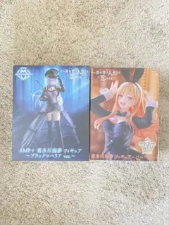 喜多川海夢フィギュア2種セット AMP＋ブラックロベリア＆T-MOSTバニー