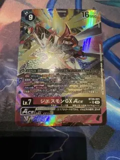 2026年最新】ジエスモン aceの人気アイテム - メルカリ