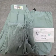 kerätä u-sling 抱っこ紐 メッシュタイプ 6way