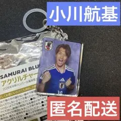 サッカー　日本代表　サムライブルー　アクリルチャーム　ガチャ　小川航基