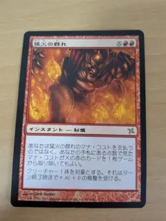 ベルセルク TCG ゾッド BK1 132/160 パラレルレア カード - メルカリ
