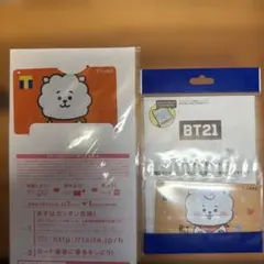BT21 RJ T-CARD Tカード　Tポイントカードセット