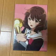 最終楽章 響け！ユーフォニアム 前売り特典 クリアファイル 黄前久美子