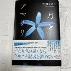 Item thumbnail for item c71e4d2f-222f-414e-8078-0f5a11863de8