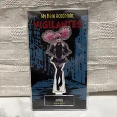 ヴィジランテ 〜僕のヒーローアカデミア〜 アクリルスタンド ポップ⭐︎ステップ