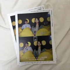 君は映画 フライヤー