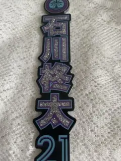 kurita様 リクエスト 2点 まとめ商品