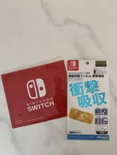 Nintendo Switch Lite 専用 液晶保護フィルム