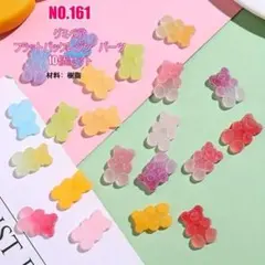 しょこりんみー様 専用ページ