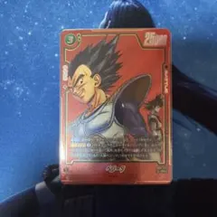 ベジータ　パラレル　赤　manga booster