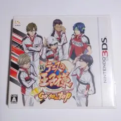 3DS　新テニスの王子様　Go to the top