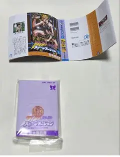 ジョジョの奇妙な冒険 ストーンオーシャン 豆ガシャ本 6部 ジョジョ