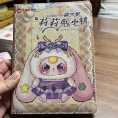 Item thumbnail for item fb318f48-9423-4a70-b20d-4f295ee466ad