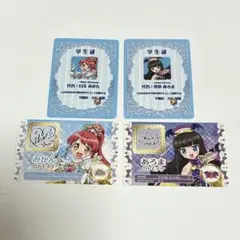 アイカツ×プリパラ THE MOVIE 入場者プレゼント 特典 みかん あろま