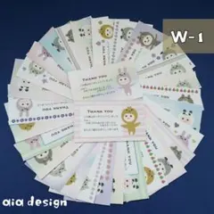 Item thumbnail for item bd8eea27-3d65-42ae-b6ec-42175a500ca0