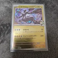 Item thumbnail for item 3072ec92-5e28-49df-aba6-336f5cfec12d