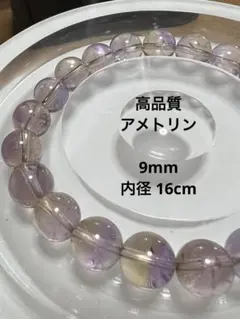 SJ様専用リンク アイリス9mm 翡翠7.8mm - メルカリ