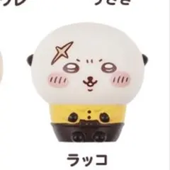 ココスちいかわラッコ