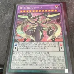 遊戯王 マキシマム クライシス