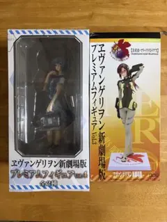 エヴァンゲリオン プレミアムフィギュアセット　新品未開封品