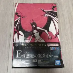 一番くじ ワンピース 悪魔を宿す者達　vol.2 E賞 悪魔の実タオル ロビン