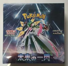 ポケモンカードゲーム 未来の一閃 BOX シュリンクなし ペリペリあり