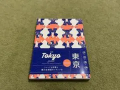【M様専用】【旅行ガイド】Tokyo guide 24H【東京】