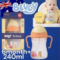 b.box シッピーカップ ブルーイ 240ml ストローマグ