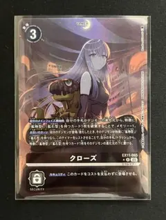 2026年最新】デジモンカード クローズ パラレルの人気アイテム - メルカリ