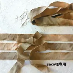 ②【4.45m】　深緑ブラウン斑抜染乾土鉄錆色経年染のペタシャムリボン