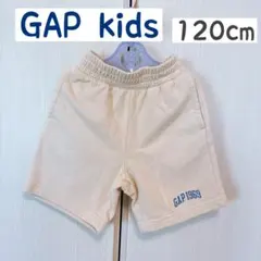 ハーフパンツ☆120cm☆GAP Kids☆子供服