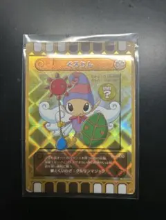 2025年最新】ぐるり森 ぐるりんの人気アイテム - メルカリ