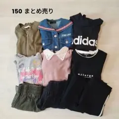 まとめ売り 女の子 150