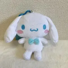 カラビナ付きマスコットポーチ シナモロール