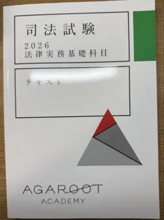 2026年最新】重問の人気アイテム - メルカリ