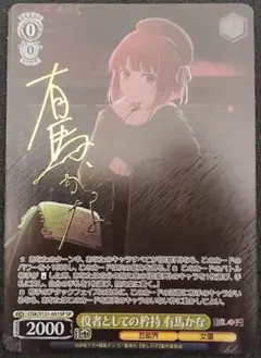 2026年最新】wsの人気アイテム - メルカリ