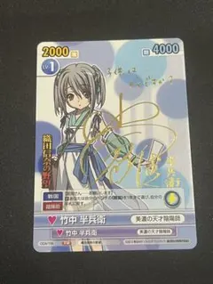 ヴァイスシュヴァルツ　ファンタジア文庫　織田信奈の野望　SP サイン　まとめ売り ヴァイスシュヴァルツ ファンタジア文庫 織田信奈の野望 SP
