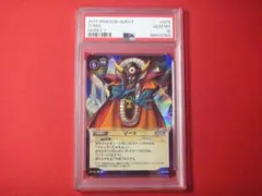 PSA10 ドラゴンクエストTCG 01-066 PSA10 ドラゴンクエストTCG 01-066 - メルカリ