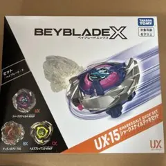 ベイブレードX シャークスケイルデッキセット 新品未開封 フルセット