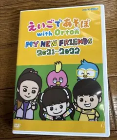 2026年最新】英語であそぼの人気アイテム - メルカリ