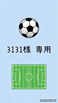 2025年最新】ナイキ ティエンポ 25.5の人気アイテム - メルカリ