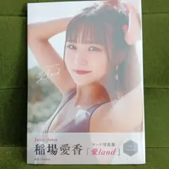 グラビア タレント写真集