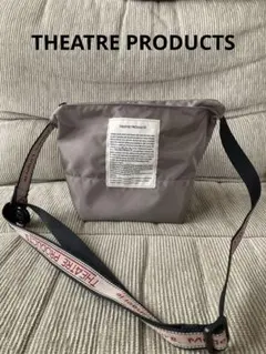 【THEATRE PRODUCTS】 ショルダーバッグ