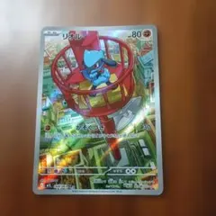 リオル AR MEGA 拡張パック メガブレイブ 068/063 - メルカリ