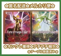 FGO ギルガメッシュ エレキドゥ フィギュア Fate Fakeのサムネイル