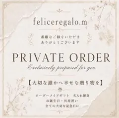 追加分になります