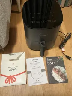 2026年最新】ノンフライヤーの人気アイテム - メルカリ