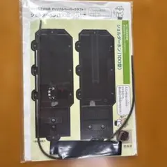 NTT技術史料館 オリジナルペーパークラフト ショルダーホン(100型)のサムネイル
